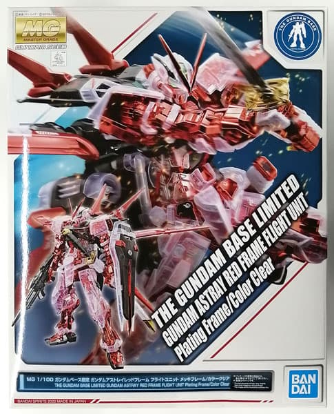 MG 1/100 Gundam Astray Red Frame Flight Unit Plated Frame/Clear Color (Gundam Base Exclusive)