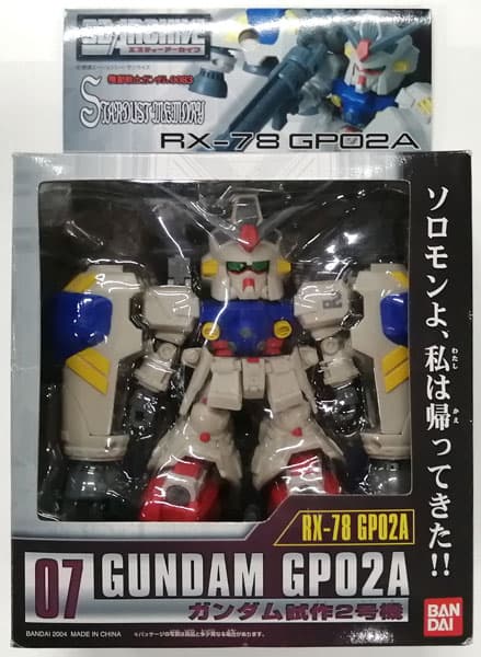 SD ARCHIVE Mobile Suit Gundam 0083: STARDUST MEMORY RX-78 GP02A Gundam Prototype 2