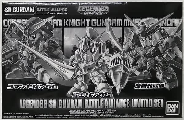 LEGENDBB SD Gundam Battle Alliance Exclusive Set (PS5/Nintendo Switch SD Gundam Battle Alliance Bundled Item)