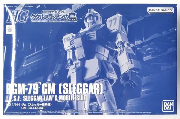 HG 1/144 GM (Sleggar Custom) (Hobby Online Shop Exclusive)