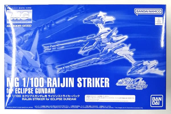MG 1/100 Raijin Striker Pack for Eclipse Gundam (Hobby Online Shop Exclusive)