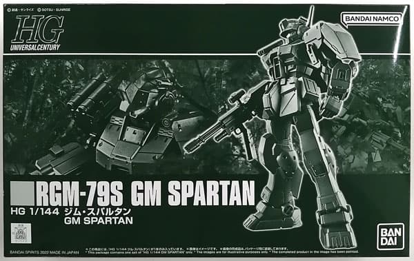 HG 1/144 GM Spartan (Hobby Online Shop Exclusive)