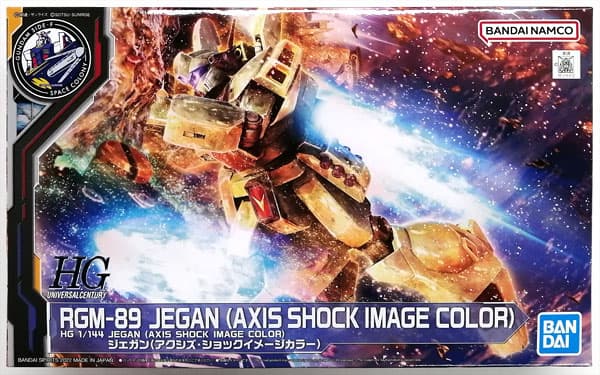 HGUC 1/144 Jegan (Axis Shock Image Color) (GUNDAM SIDE-F Exclusive)
