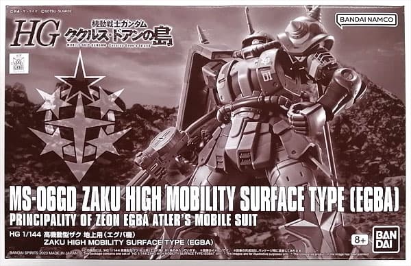 HG 1/144 High Mobility Zaku Surface Type (Egba's Unit) (Hobby Online Shop Exclusive)