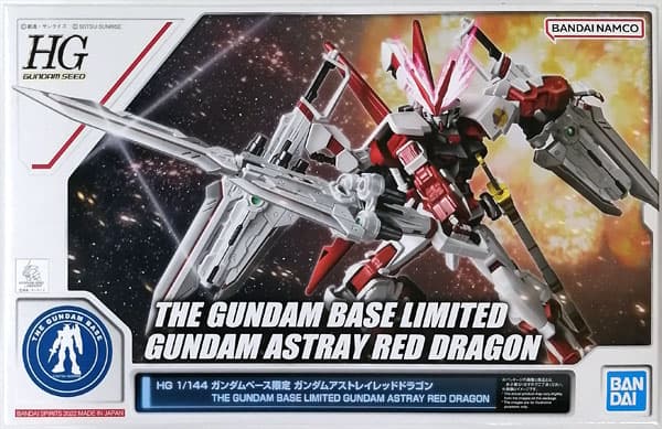 HG 1/144 Gundam Astray Red Dragon (Gundam Base Exclusive)