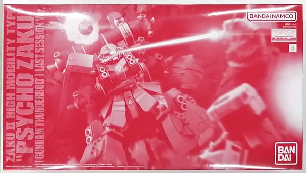 MG 1/100 Mobile Suit Gundam Thunderbolt High Mobility Type Zaku (GUNDAM THUNDERBOLT Edition) Last Session Ver.