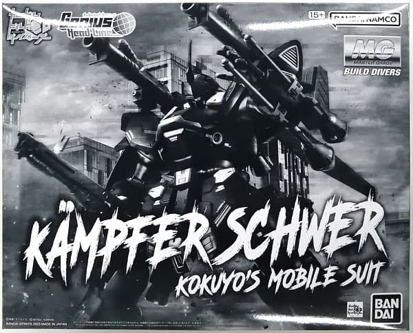 MG 1/100 Kampfer Schwer (Hobby Online Shop Exclusive)