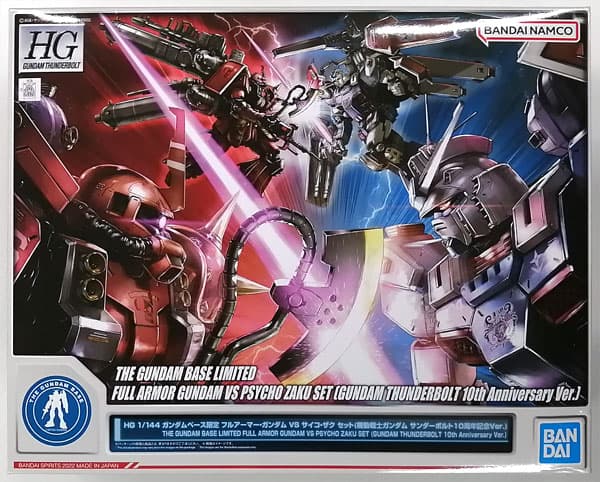 HG 1/144 Full Armor Gundam VS Psycho Zaku Set (Mobile Suit Gundam Thunderbolt 10th Anniversary Ver.) (Gundam Base Exclusive)