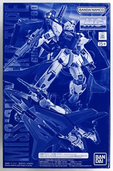 MG 1/100 Gundam F90 Mission Pack P Type (Hobby Online Shop Exclusive)