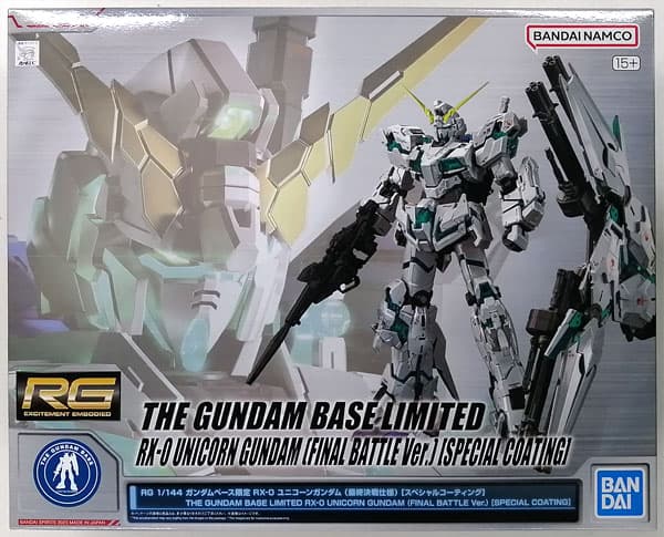 RG 1/144 RX-0 Unicorn Gundam (Final Battle) Special Coating (Gundam Base Exclusive)