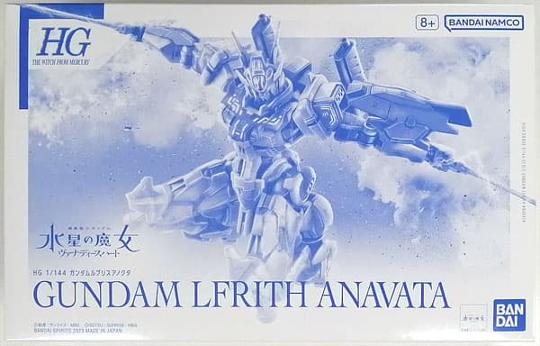 HG 1/144 Gundam Lfrith Anocta (Hobby Online Shop Exclusive)