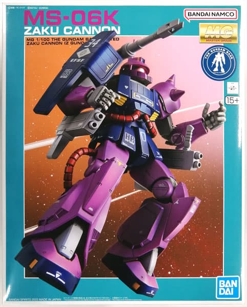 MG 1/100 Zaku Cannon (Z Gundam Ver.) (Gundam Base Exclusive)