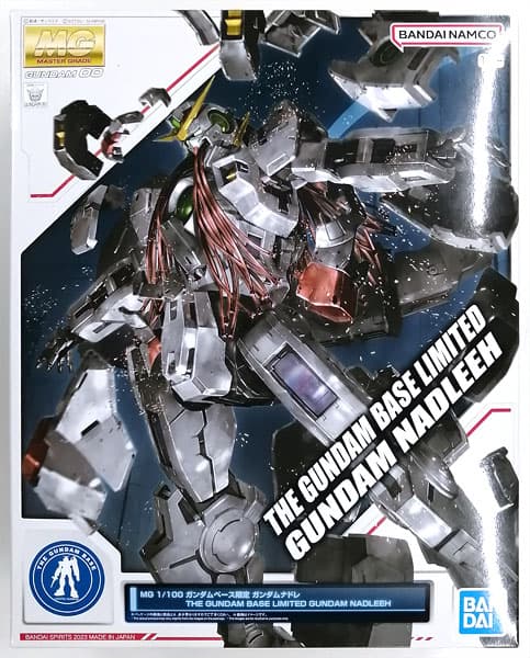 MG 1/100 Mobile Suit Gundam 00 Gundam Nadleeh (Gundam Base Exclusive)