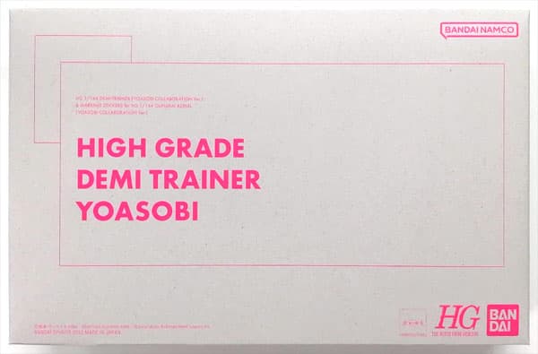 HG 1/144 DEMI TRAINER (YOASOBI COLLABORATION Ver.) &MARKING STICKERS for HG 1/144 GUNDAM AERIAL (YOASOBI COLLABORATION Ver.) (CD YOASOBI / Shukufuku Completely Limited Production Edition Bundled Item)