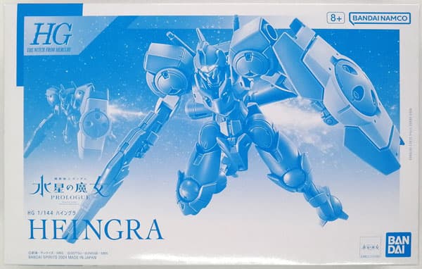 HG 1/144 Heingra (Hobby Online Shop Exclusive)