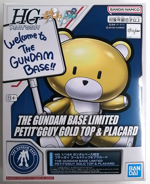 HG 1/144 Petit'GGuy Gold Top & Placard (Gundam Base Exclusive)