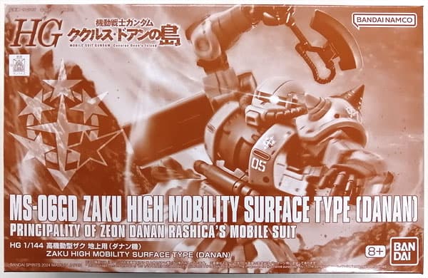 HG 1/144 Zaku High Mobility Type Surface Type (Danan's Unit) (Hobby Online Shop Exclusive)