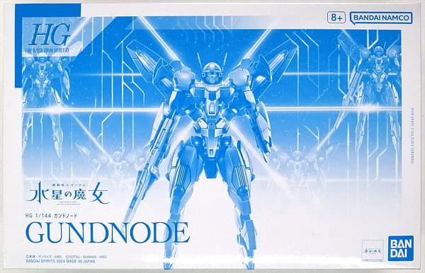 HG 1/144 Gundnode (Hobby Online Shop Exclusive)
