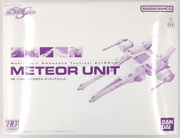 HG 1/144 METEOR Unit (Hobby Online Shop Exclusive)