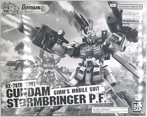 MG 1/100 Gundam Stormbringer P.F. (Hobby Online Shop Exclusive)