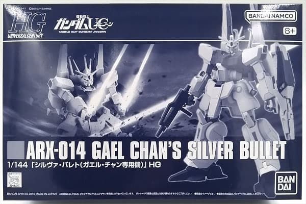 HG 1/144 Silver Bullet (Gael Chan Unit) (Hobby Online Shop Exclusive)