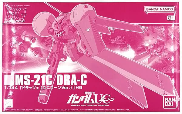 HG 1/144 Dra-C (Unicorn Ver.) (Hobby Online Shop Exclusive)