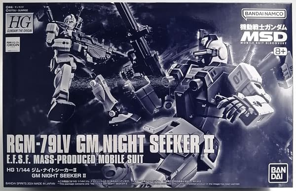 HG 1/144 GM Night Seeker II (Hobby Online Shop Exclusive)