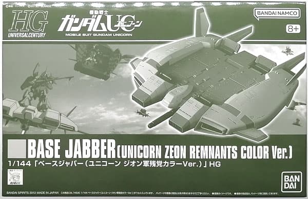 HG 1/144 Base Jabber (Unicorn Zeon Remnant Color Ver.) (Hobby Online Shop Exclusive)