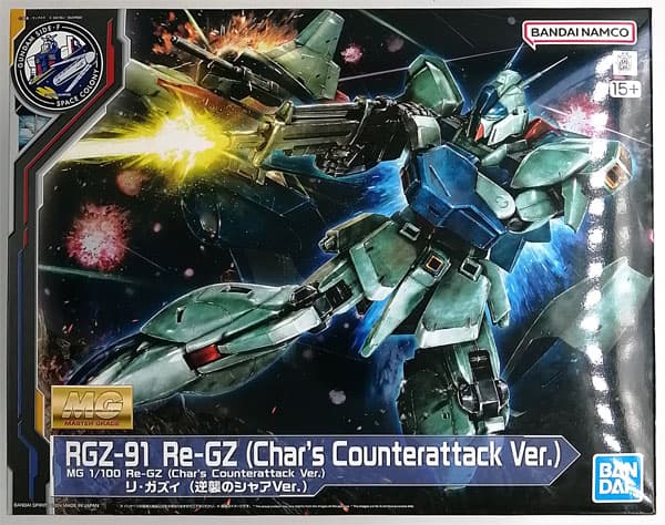 MG 1/100 Re-GZ (Char's Counterattack Ver.) (Gundam Base Exclusive)