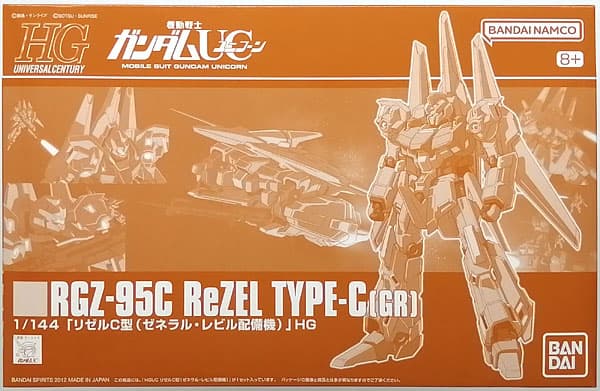 HG 1/144 ReZel Type C (General Revil Equipped Unit) (Hobby Online Shop Exclusive)
