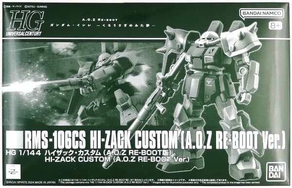 HG 1/144 Hi-Zack Custom (A.O.Z RE-BOOT Version) (Hobby Online Shop Exclusive)