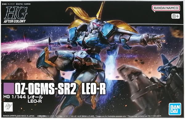 HG 1/144 Leo-R (Hobby Online Shop Exclusive)