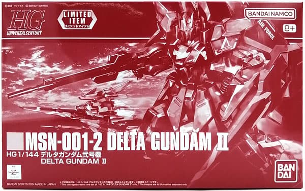 HG 1/144 Delta Gundam II (Event Exclusive)