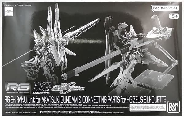 RG 1/144 Akatsuki Gundam Shiranui Pack & HG Zeus Silhouette Connection Parts (Hobby Online Shop Exclusive)
