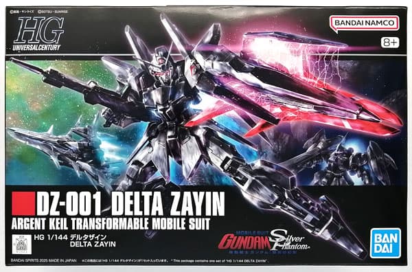 HG 1/144 Delta Zayin (Hobby Online Shop Exclusive)