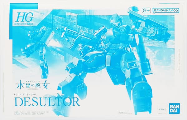 HG 1/144 Desultor (Hobby Online Shop Exclusive)
