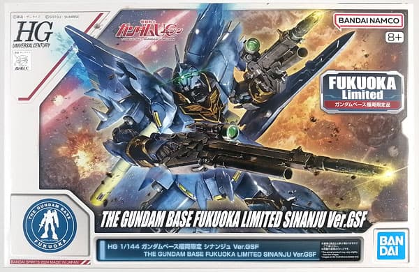 HG 1/144 Sinanju Ver.GSF (Gundam Base Fukuoka Exclusive)