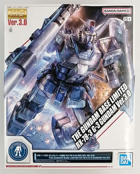 MG 1/100 Gundam Base Exclusive RX-78-3 G-3 Gundam Ver.3.0 (Gundam Base Exclusive)