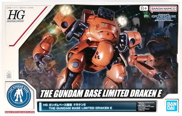 HG Draken E (Gundam Base Exclusive)