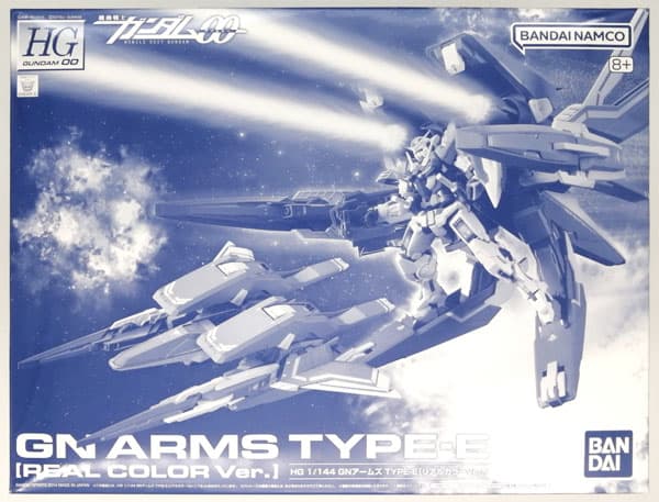 HG 1/144 GN Arms TYPE-E (Real Color Ver.) (Hobby Online Shop Exclusive)
