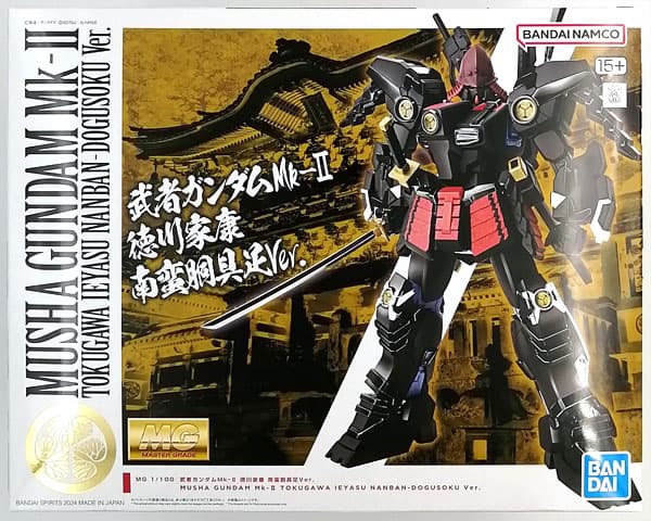 MG 1/100 Musha Gundam Mk-II Ieyasu Tokugawa Nanbandou Gusoku Ver. (Hobby Online Shop Exclusive)