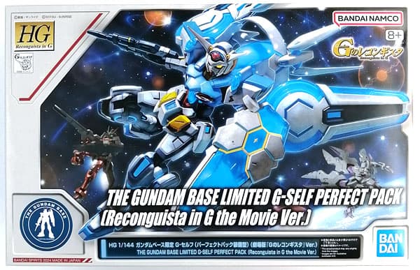 HG 1/144 G-Self (Perfect Pack) (Movie Ver.) (Gundam Base Exclusive)