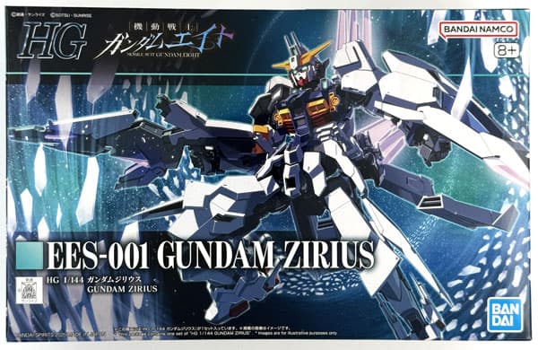 HG 1/144 Gundam Zilius (Hobby Online Shop Exclusive)