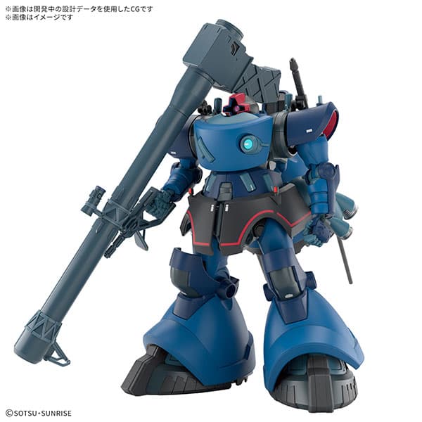 HG 1/144 Challia's Custom Rick Dom (GQ)