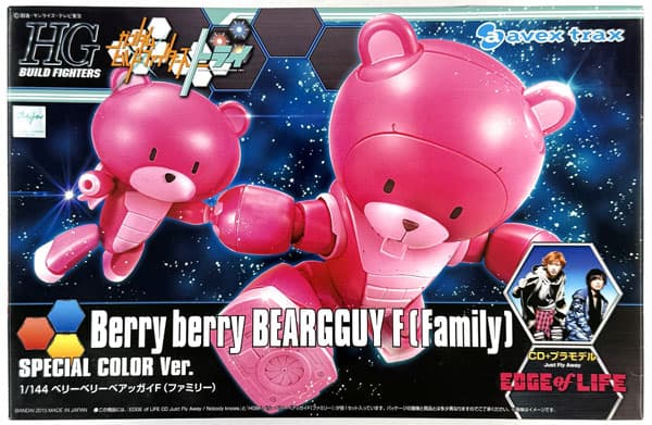 HG 1/144 Berry Berry Beargguy F (Family) (CD Just Fly Away / EDGE of LIFE Bundled Item)