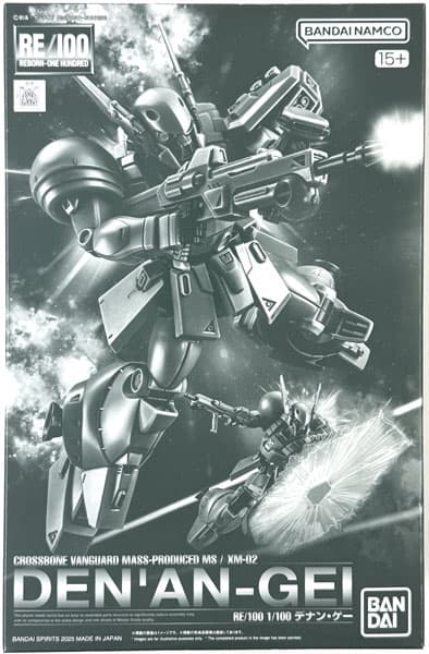 RE/100 1/100 Den'an Gei (Hobby Online Shop Exclusive)