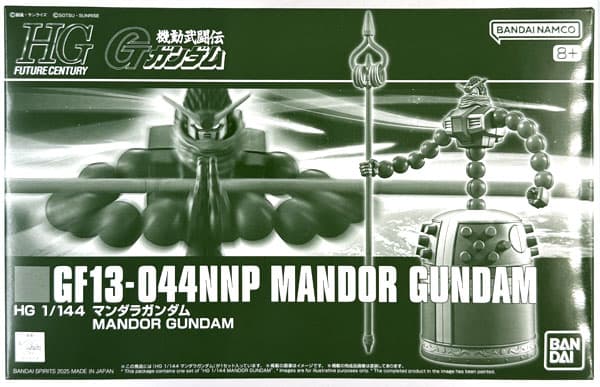 HG 1/144 Mandor Gundam (Hobby Online Shop Exclusive)