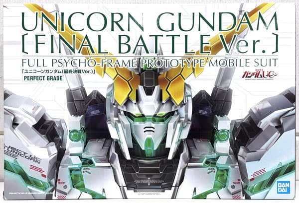 PG 1/60 RX-0 Unicorn Gundam (Final Battle Ver.) (Hobby Online Shop Exclusive)