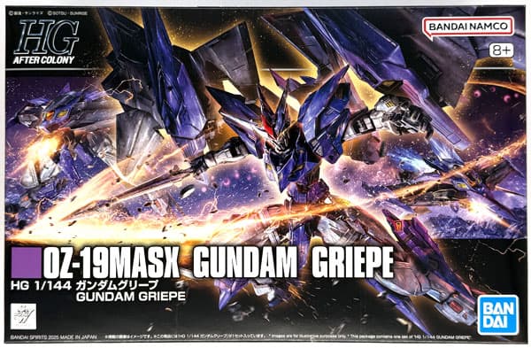 HG 1/144 Gundam Griepe (Hobby Online Shop Exclusive)