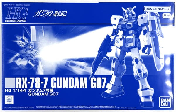 HG 1/144 Gundam 07 (Hobby Online Shop Exclusive)
